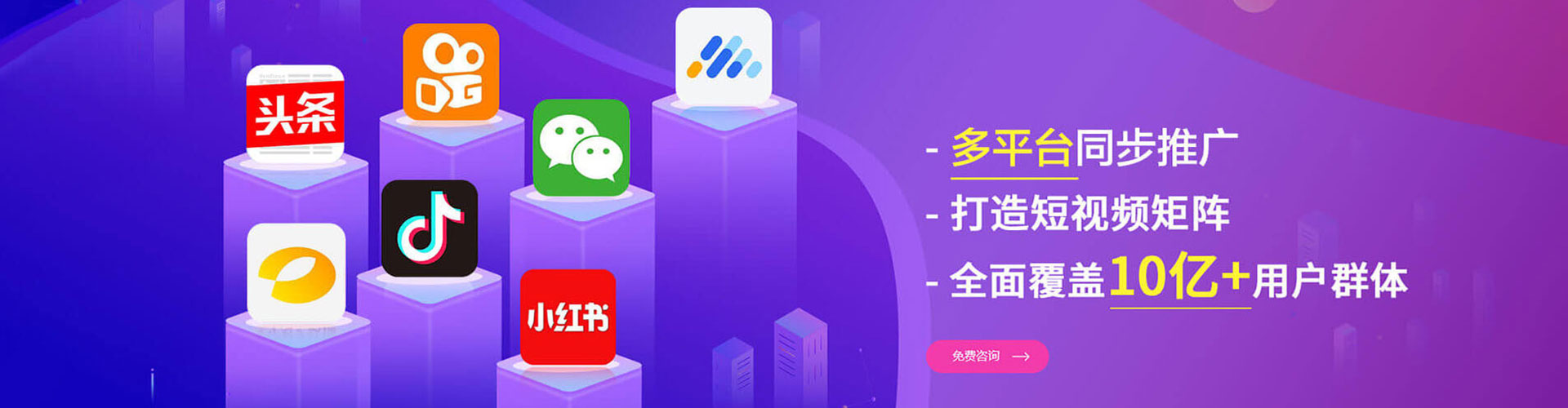 东乌珠穆沁旗sem代理