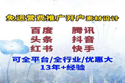 网站SEM托管优化策略及成功案例